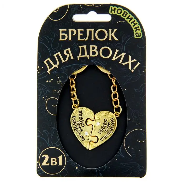 Новинка 2017 года 1 пара из цинкового сплава цинковый сплав позолота подарок для