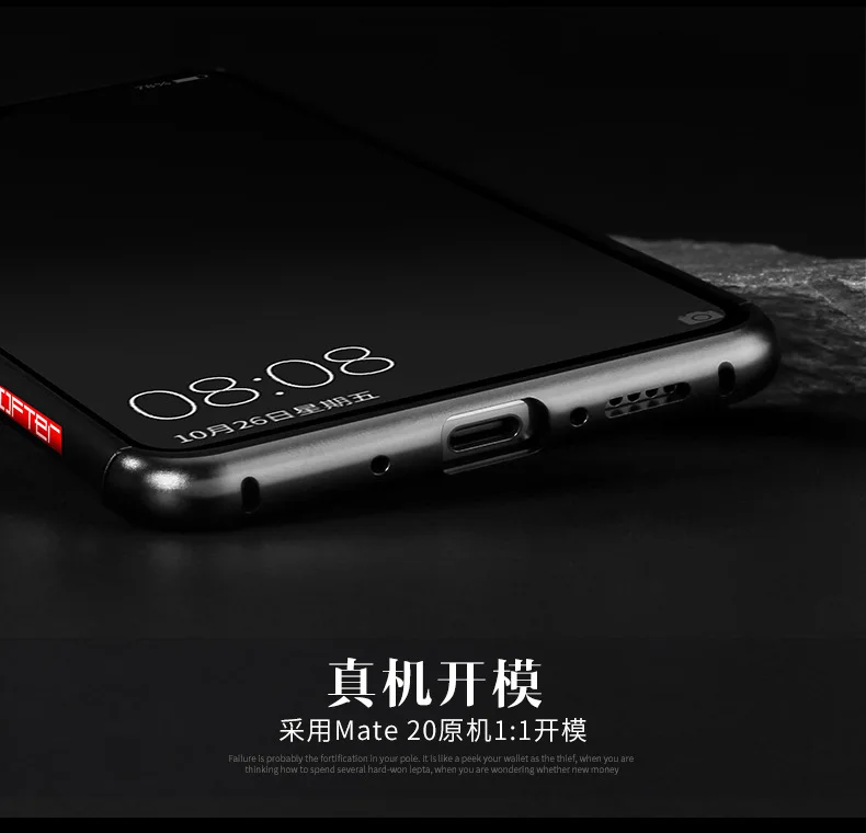 Классный металлический бампер для телефона huawei mate 20 противоударные телефонные чехлы Защитный чехол мультяшный алюминиевый силиконовый чехол