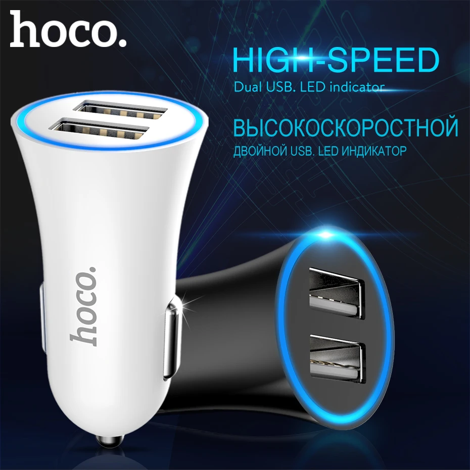 

HOCO Car Charger Dual USB Port for iPhone iPad Samsung Xiaomi Phone Charging Adapter 2.4A Car-charger Universal Double Slot