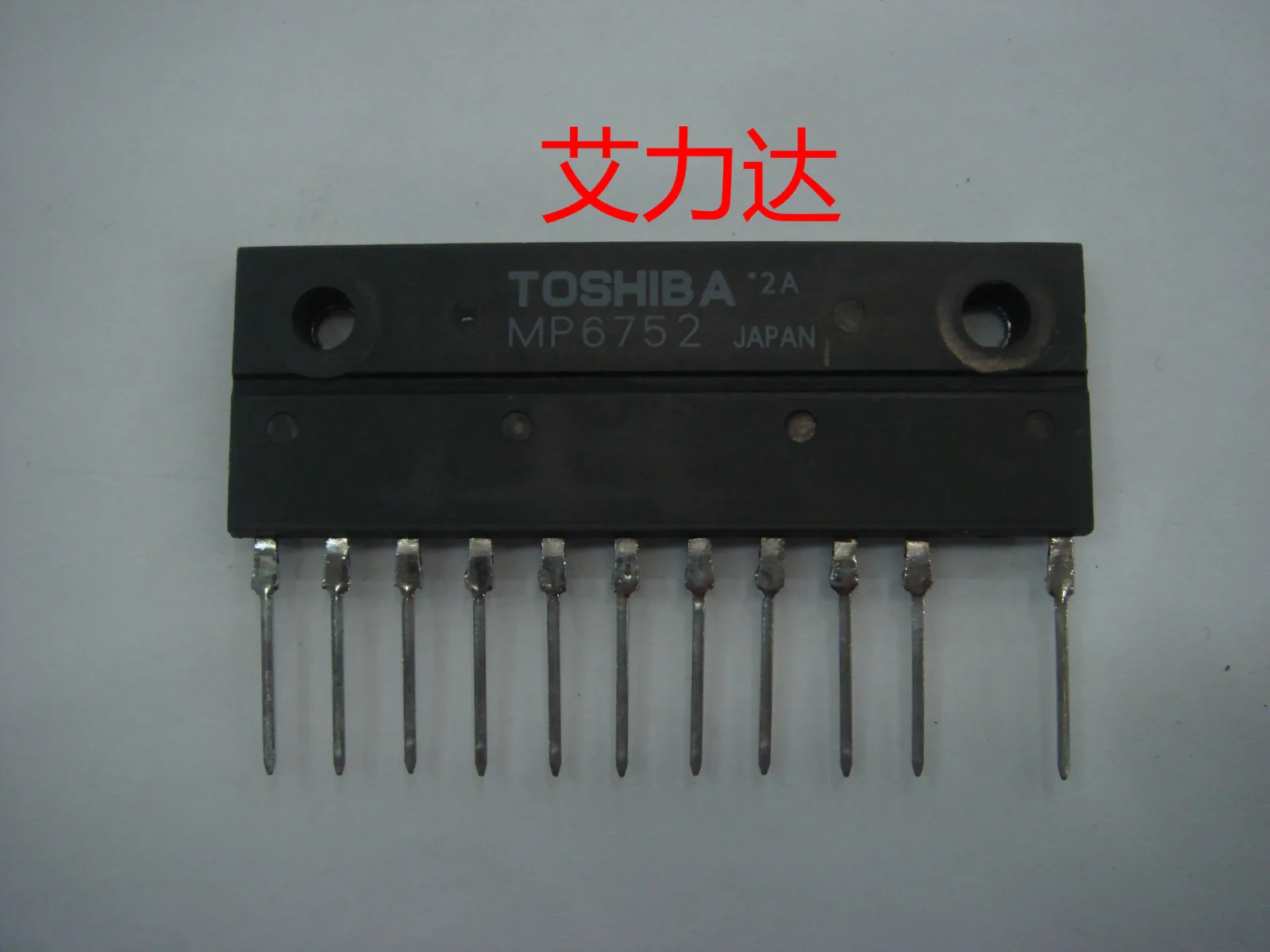 

FreeShipping MP6752 Specialized in high frequency tube