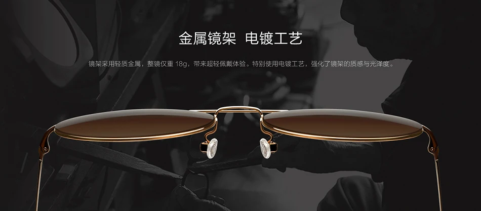 Оригинальные нейлоновые солнцезащитные очки Xiaomi Mijia TS ультратонкий легкий дизайн для путешествий на открытом воздухе для мужчин и женщин