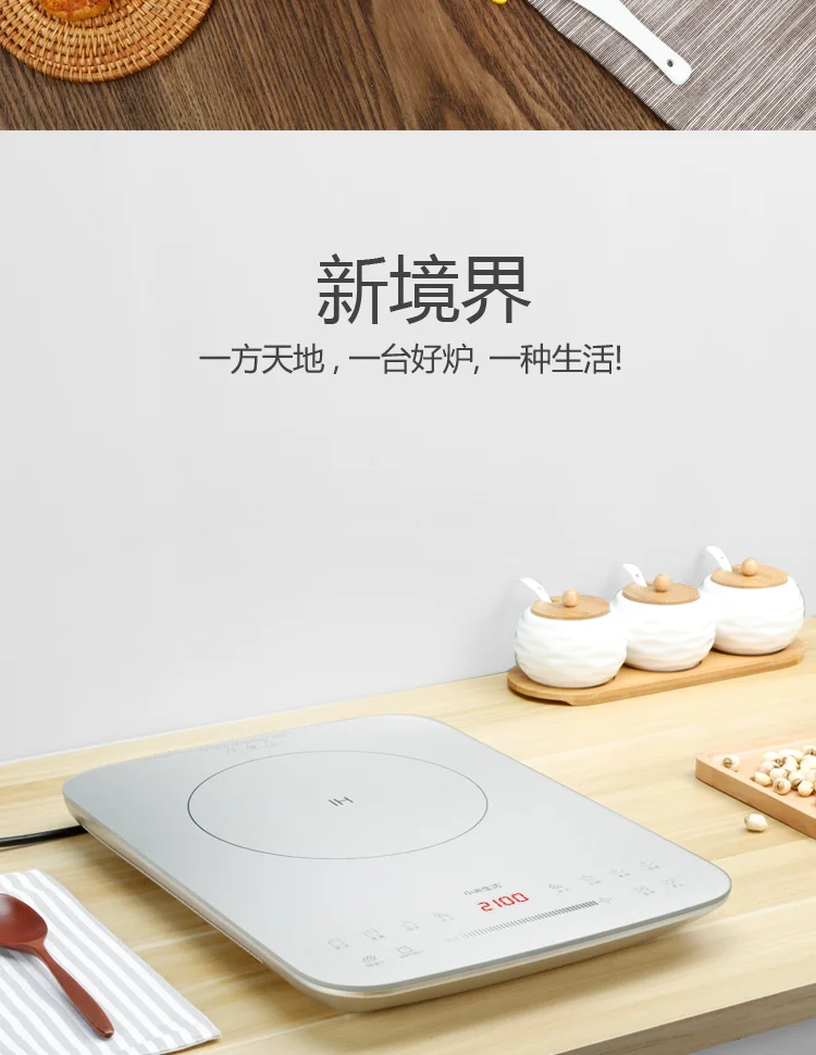 Новая индукционная плита Xiaomi Life домашняя интеллектуальная Бесшумная ультратонкая сенсорная печь с аккумулятором