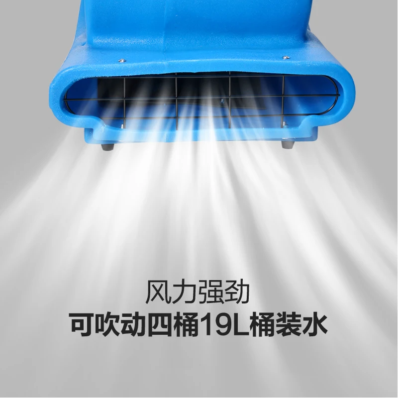 Сушильная машина высокомощный напольный вентилятор для отеля|blower industrial|carpet blower
