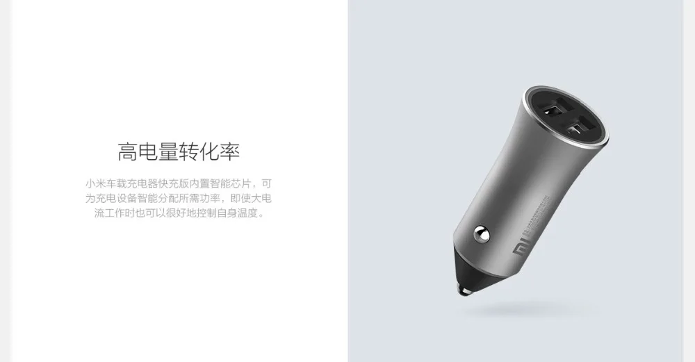 Xiaomi Mi автомобиля Зарядное устройство металлический внешний вид быстрая зарядка 2-в-1 двойной USB адаптер для Планшеты мобильные телефоны huawei