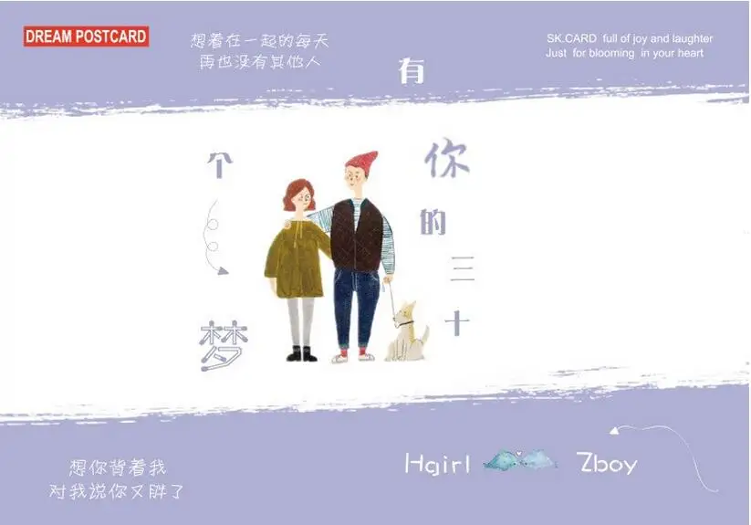 28pcs/set Message LOMO Card The 30 Dreams with you Japanese Mini 52*80mm Small Gift Bookmark Notes | Календари и визитки