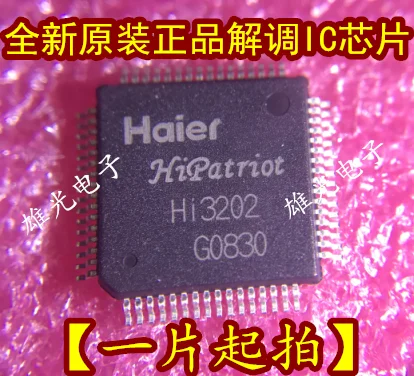 

HI3202 TQFP64 HI3202