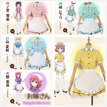 Аниме смесь S Косплей Костюм Sakuranomiya Maika Kaho Hinata Mafuyu Hoshikawa Kanzaki