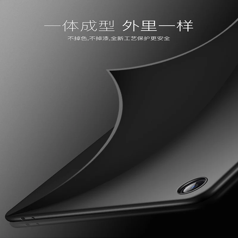 Мягкий чехол для Xiaomi Mi pad 4 WiFi LTE чехол задняя крышка чехол lastic матовый мягкий чехол для Xiaomi Mi pad4 LTE чехол s