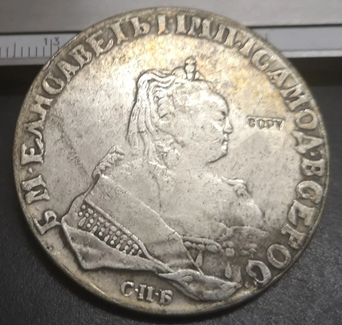 1744 г. российский ампир рубль Elizaveta СПБ|Безвалютные монеты| |