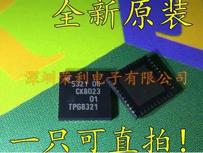 

5 шт. PN5321A3HN PN5321A3HN/C106 PN5321 QFN40