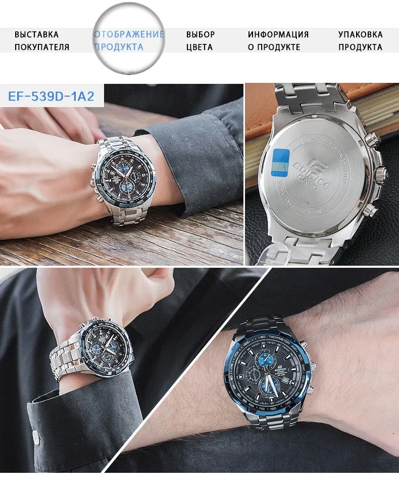 Часы Casio Edifice часы мужские лучший бренд класса люкс кварцевые часы водонепроницаемые световой хронограф мужские часы F1 гоночный элемент спортивные военные часы relogio masculino reloj hombre erkek kol saati ef539