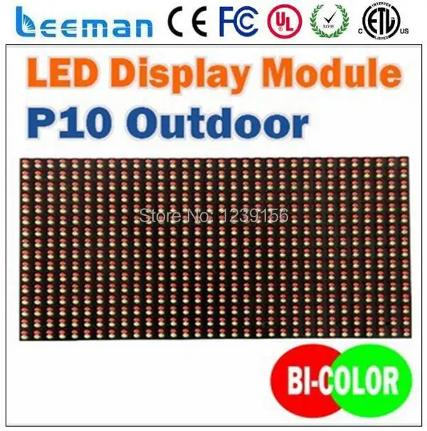 Leeman P10 красный цвет светодиодный модуль --- tablet pc 15 11.6-дюймовый windows 7 с хорошим
