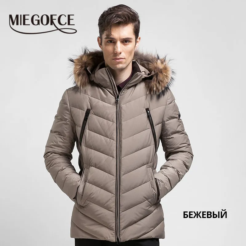 Теплый Зимний Мужской Пуховик Водонепроницаемая Ткань Мужская Парка с Капюшоном