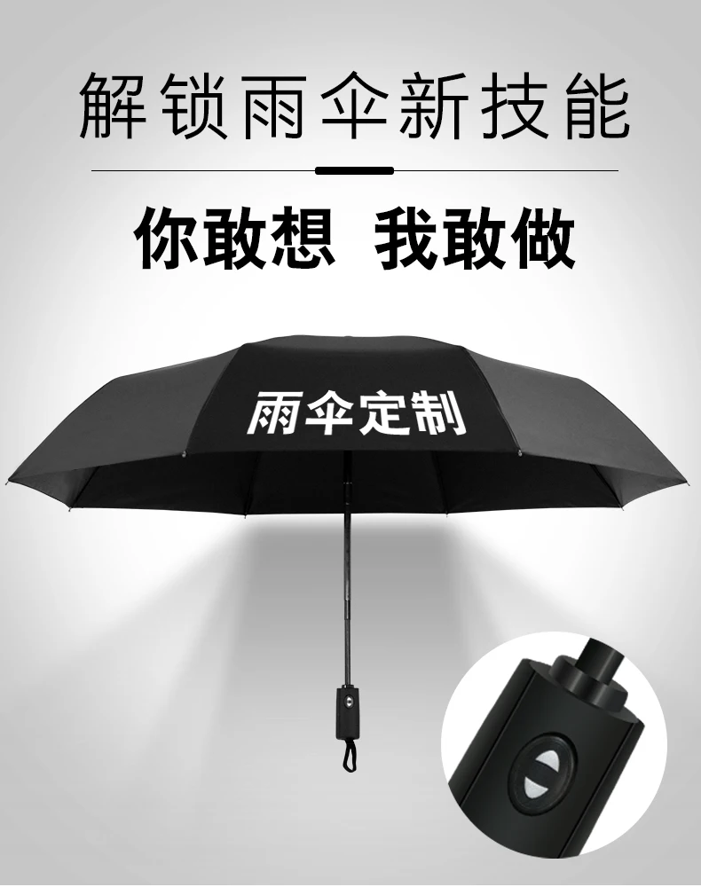 Зонт изготовленным на заказ логосом принт зонтики узор фото складной мужских и