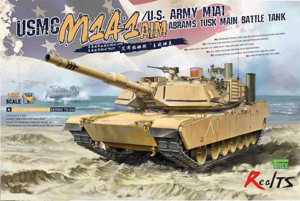 Meng МОДЕЛЬ 1/35 TS 032 USMC MBT Abrams M1A1 AIM|model 1/35|meng model1/35 model |