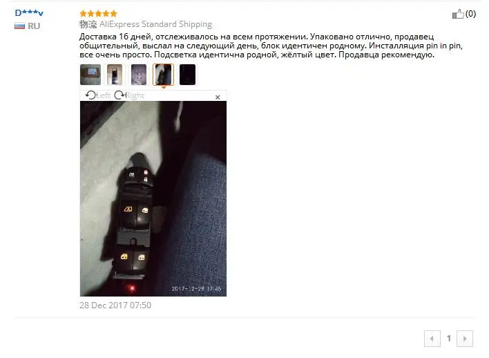 Aroham Neweast Электрический переключатель стеклоподъемника для Nissan Qashqai/Altima/Sylphy/Tiida/X-Trail подсветка led