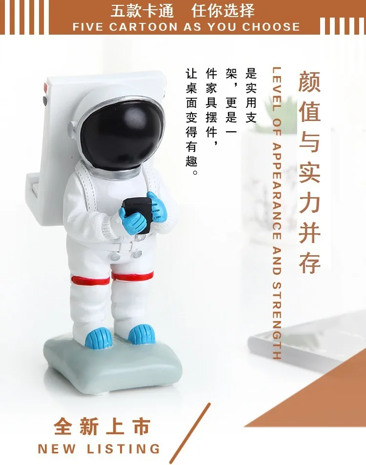 Астронавт держатель для мобильного телефона Spaceman Настольный полимерный держатель для мобильного телефона креативный стенд для мобильного телефона