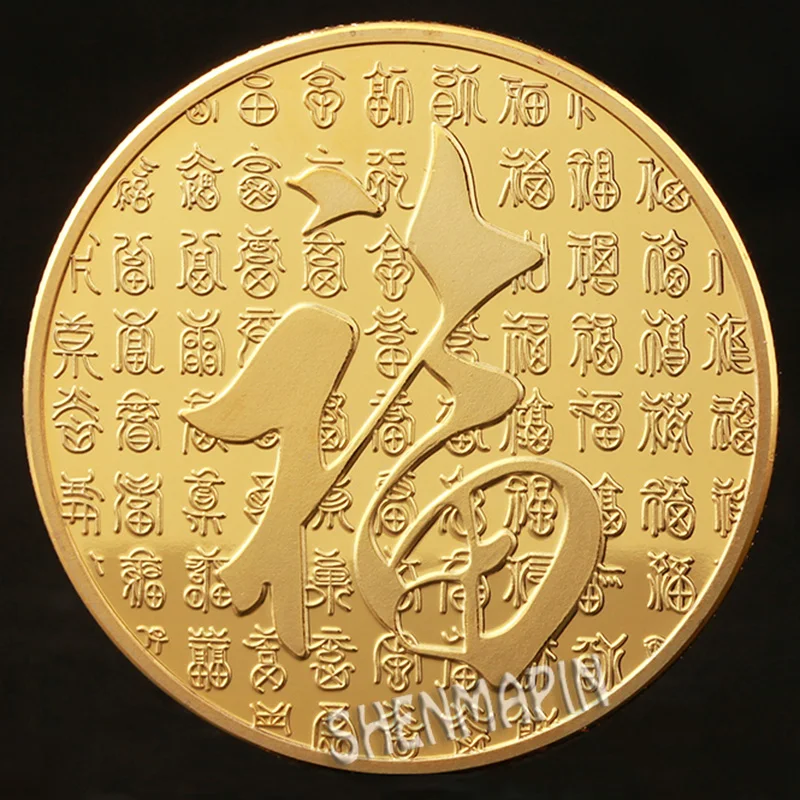 Китайская памятная монета Fu двенадцать знаков зодиака искусственные монеты