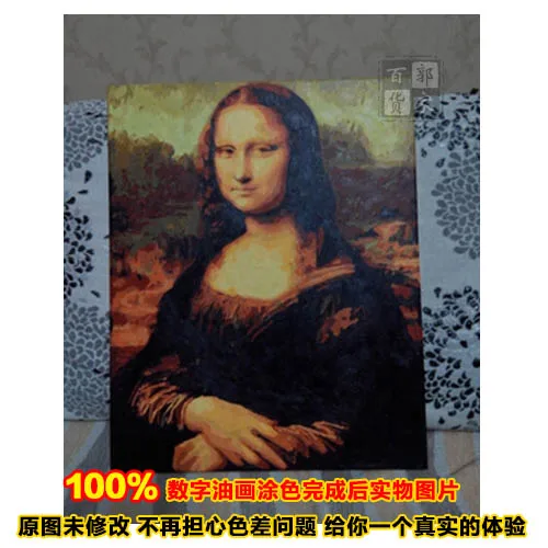 Предлагаем DIY Цифровая живопись всемирно известные картины европейских пейзажей