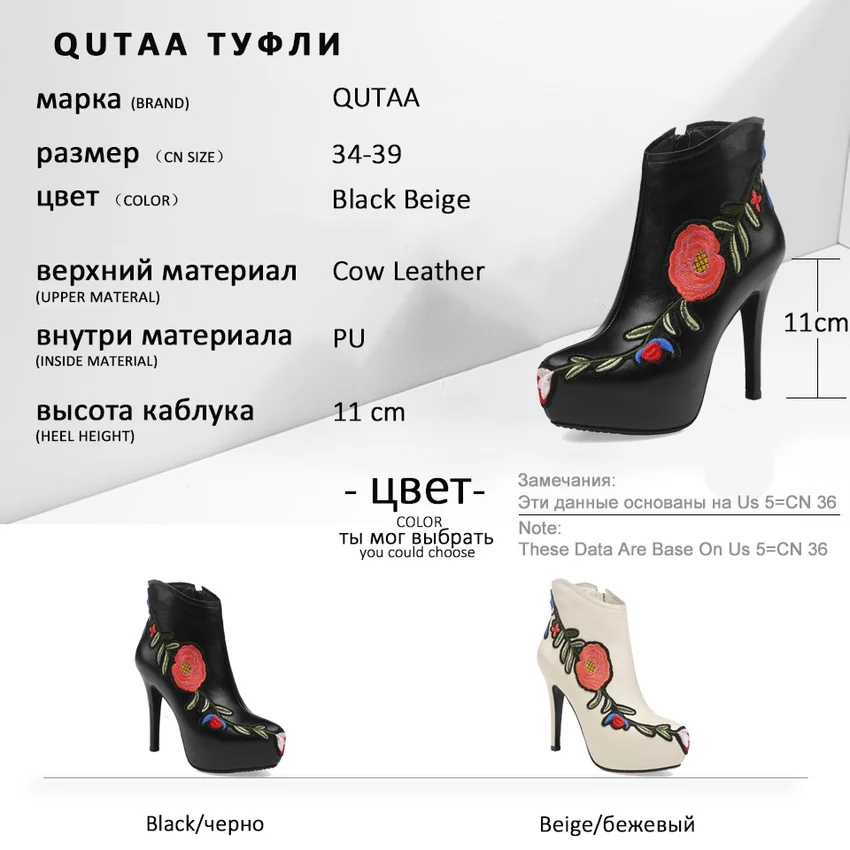 Женские ботинки на молнии QUTAA осенне зимние из коровьей кожи тонком высоком