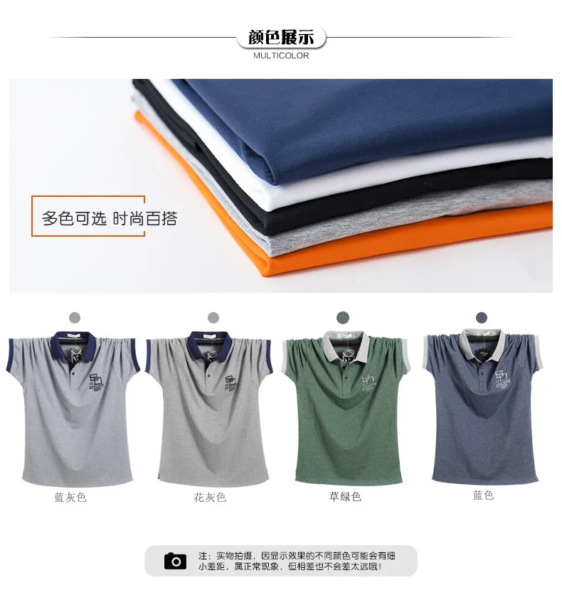 Большие размеры 4XL 5XL 6XL 95% хлопок Corlorful Henry Collor Повседневная рубашка поло с коротким рукавом Мужская теннисная рубашка подходит для полных парней синий серый