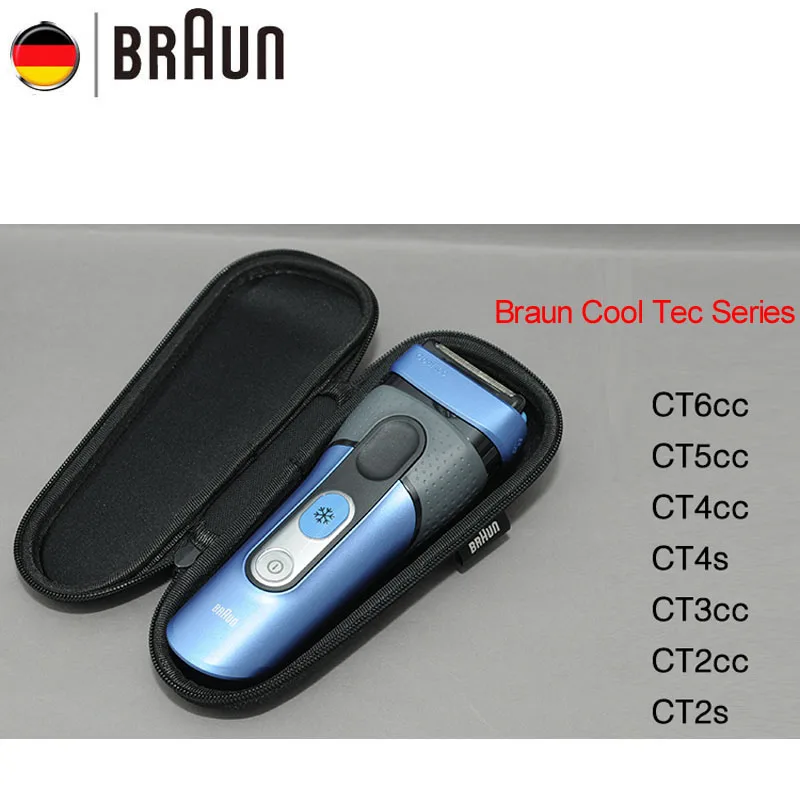 Портативная коробка для Электробритва Braun 3000S 3020S 3050CC 3/5/7