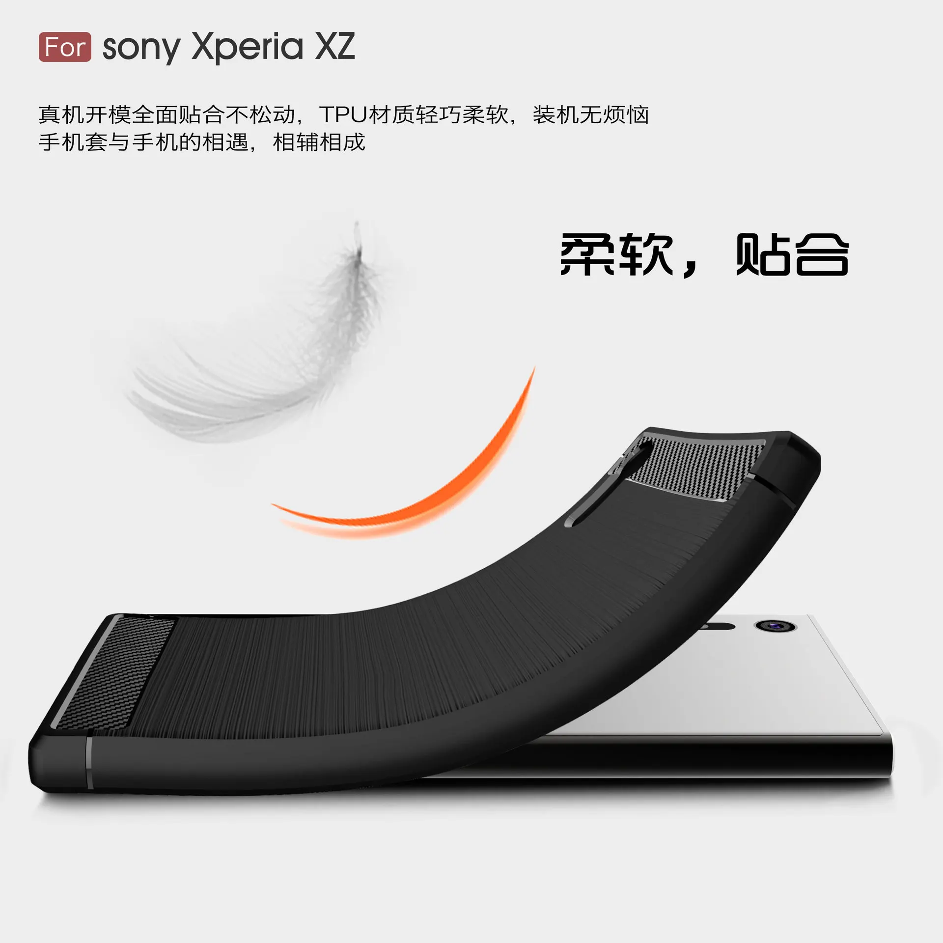Для Sony Xperia XA2 Ultra XZ Премиум XZS XA1 XZ1 XZ2 XZ3 чехол противоударный мягкий из углеродного