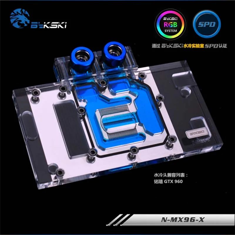 Bykski N MX96 X GPU водный блок для Maxsun GTX960 полное покрытие графическая карта кулер