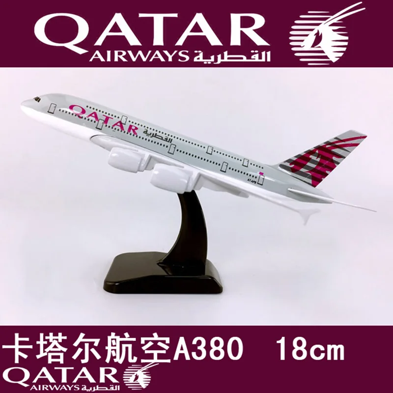18 см 1:400 Airbus A380 QATAR Airplane самолет Сплав статическая модель Solide с базовым дисплеем