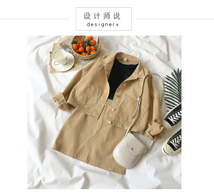 Ins Harajuku/Модная Осенняя Новинка года; джинсовая куртка в Корейском стиле из двух предметов; мини-юбка; Модный темпераментный хипстерский костюм