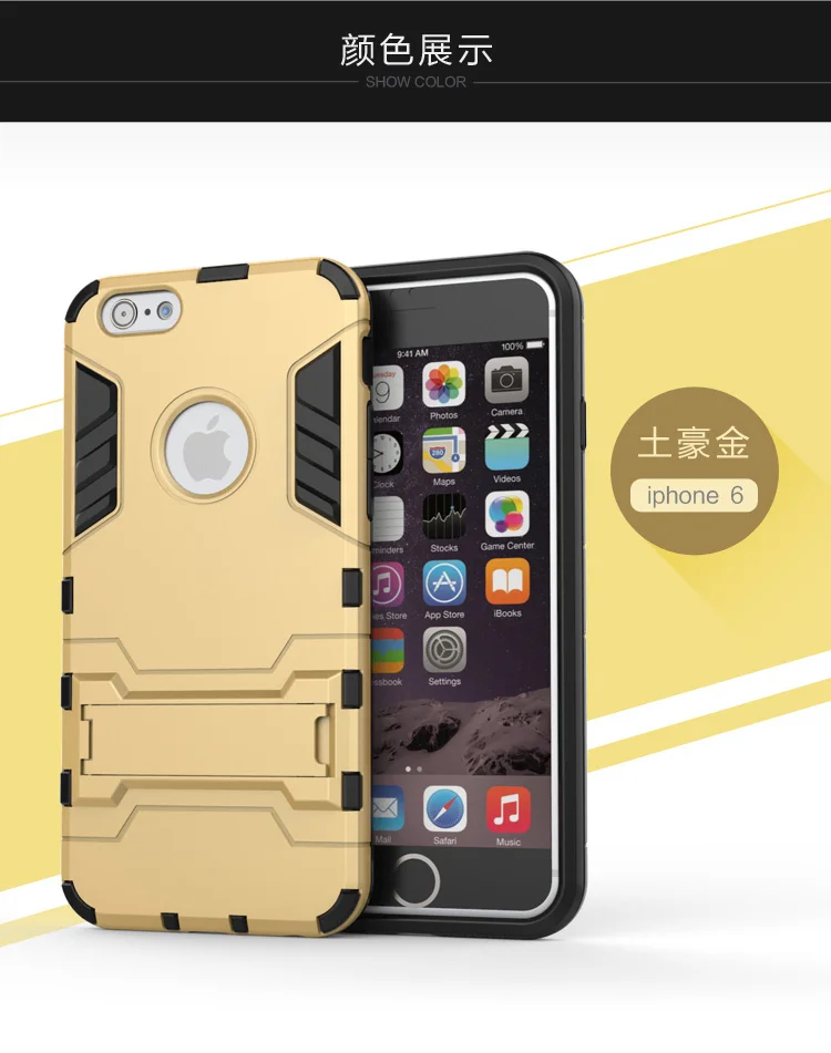 Сталь медведь капля сейсмическая следующие для iphone 6 S 7 плюс 6S 7plus. |