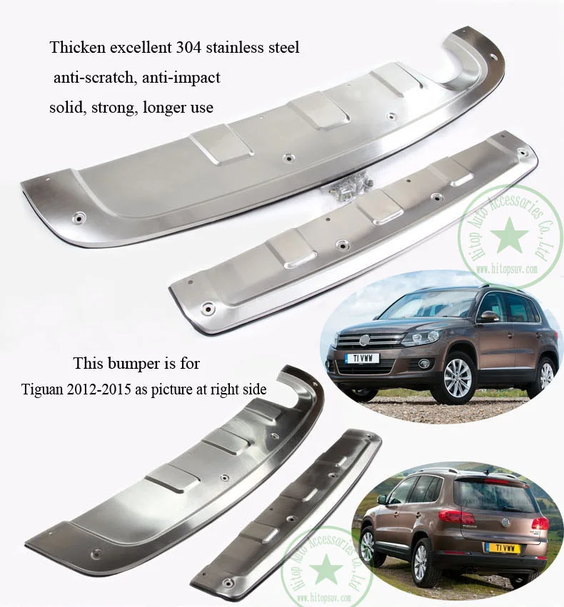 Противоскользящая пластина для переднего и заднего бампера Volkswagen VW Tiguan 2012 2016304