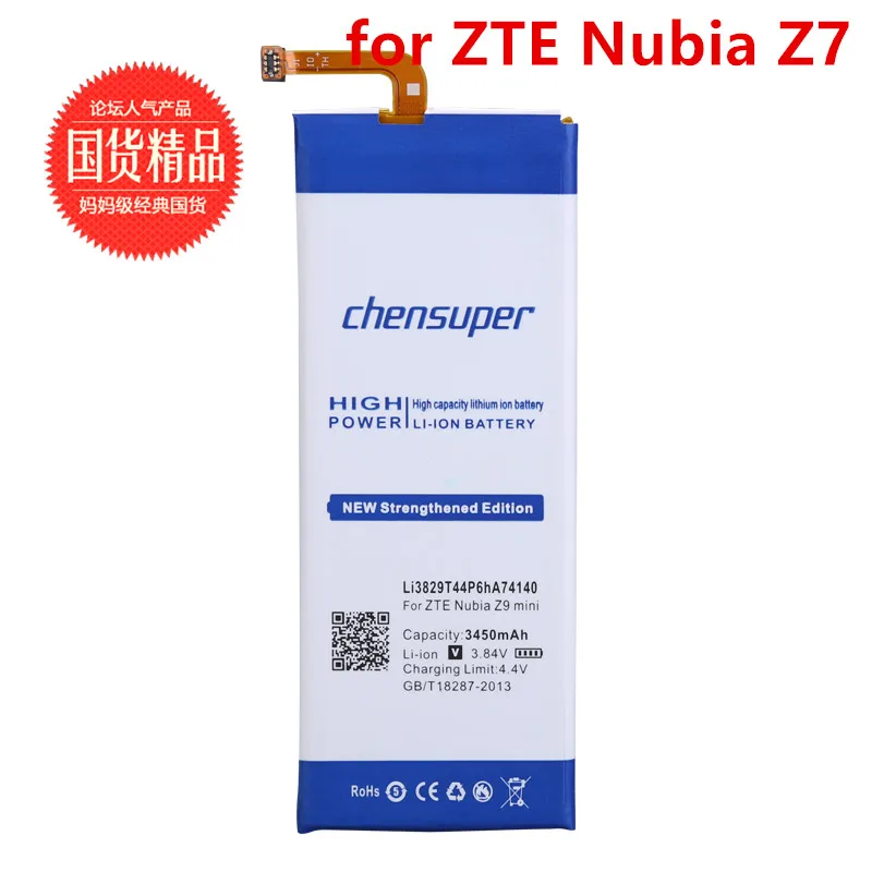 Аккумулятор Li3829T44P6hA74140 2 шт./chensuper 3450 мА · ч для ZTE Nubia Z7 Z9 NX508J NX510J NX511J Max Plus mini |