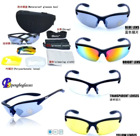 Солнцезащитные очки Daisy C3, Спортивная Противоударная коробка с очками для близорукости, солнцезащитные очки, очки, очки для походов