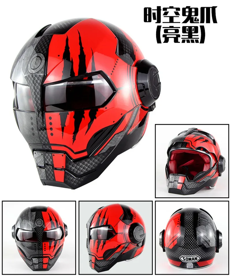1 шт. и 13 цветов) новое поступление Ironman откидной шлем ABS Casque Casco Capacete мотоциклетный шлем для мотокросса Полнолицевые Шлемы фирменные SM-515