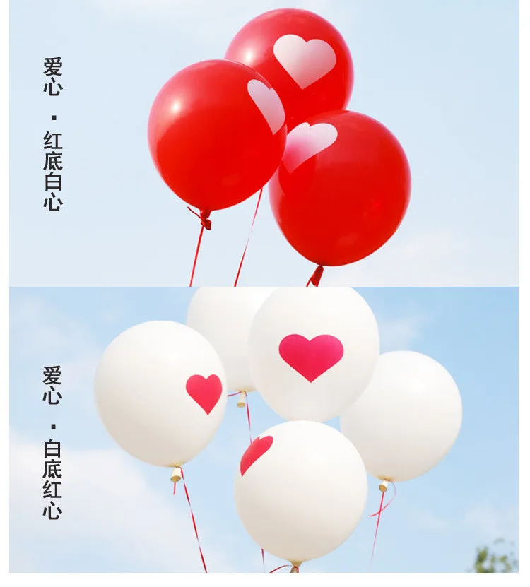 10 шт./лот, 12 дюймов, прочные латексные шары с надписью «I LOVE YOU Heart» и жемчугом для рождества, свадьбы, Дня Святого Валентина