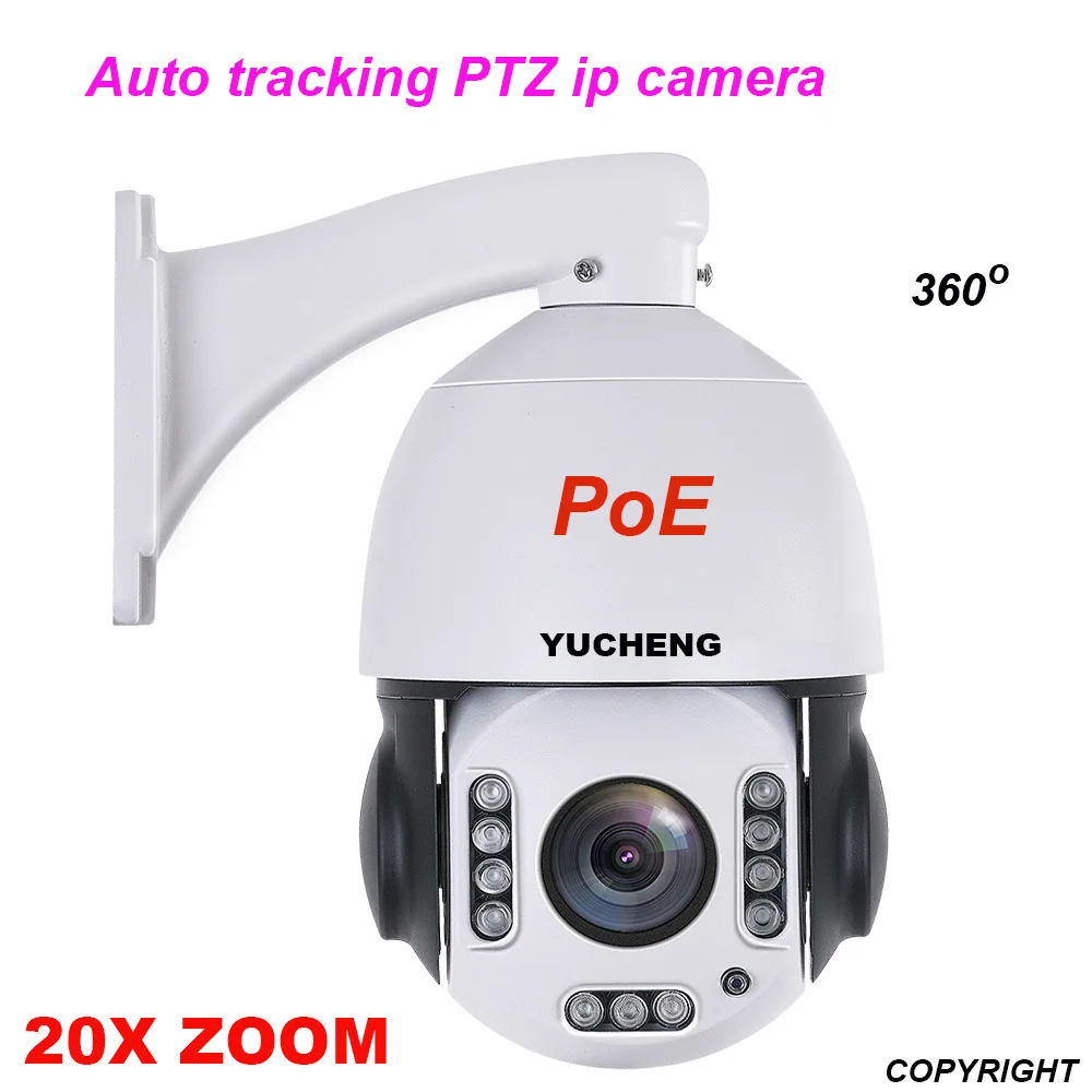 SONY 335 5MP 20x zoom PoE Автоматическое отслеживание PTZ купольная IP камера ИК p2p Слот для sd