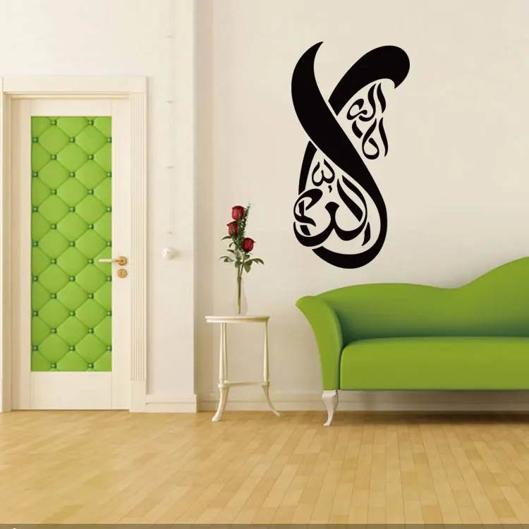 Исламская фотография Арабская фотообои для домашнего декора|all wallpaper|home decor