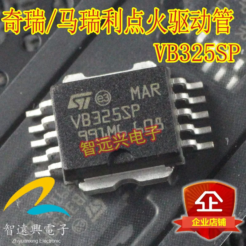 VB325SP|vb325sp| |