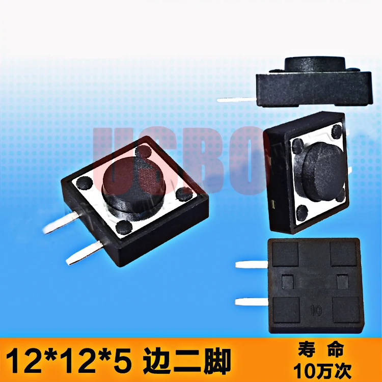 12*12*7 5/7/6.5/6/5.5/5 мм 2 точек Боковая кнопка кнопочный переключатель SMD SMT мини