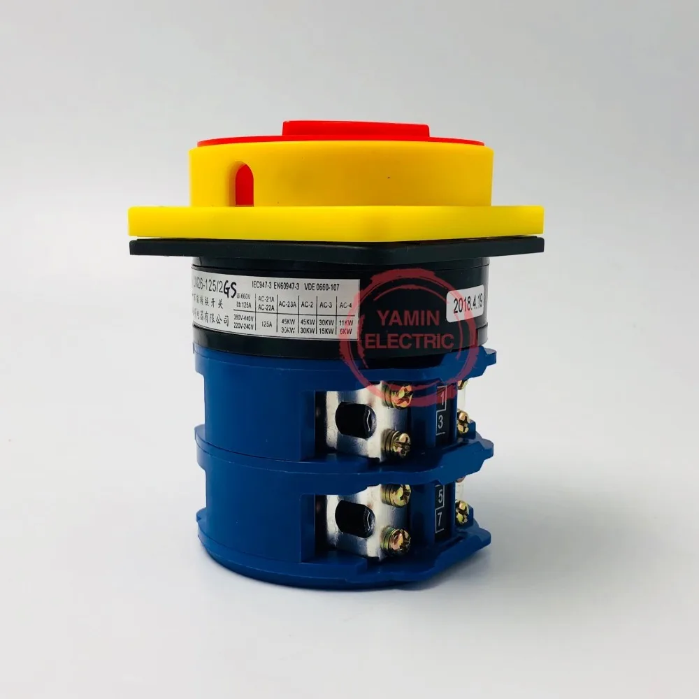 Переключатель Cam LW26GS-125/04-2 Замок AC 660 V 125A 8 терминалы 2 позиции(0-1) универсальный поворотный переключатель YMW26