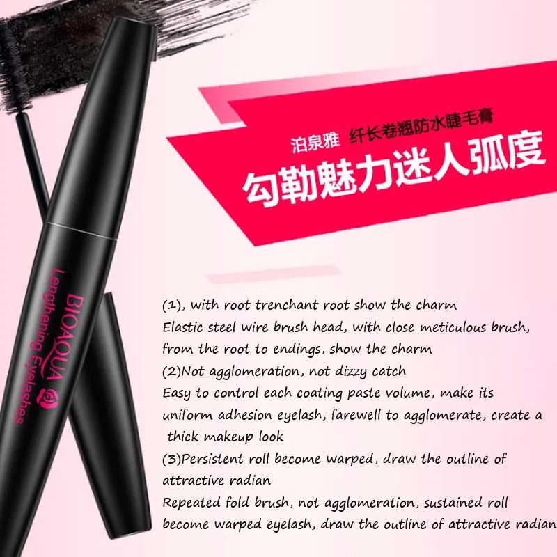 Водостойкая тушь для наращивания ресниц естественная Удлиняющая Толстая