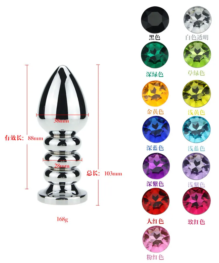 Металлический Массажер для Анальная пробка секс игрушки из алюминиевого сплава