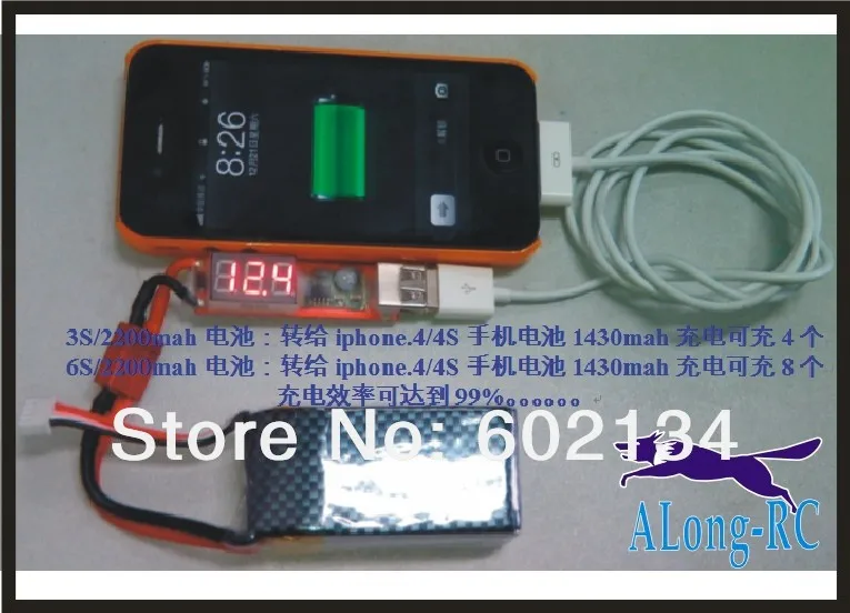 Бесплатная доставка запасная часть для радиоуправляемого самолета-2-6S