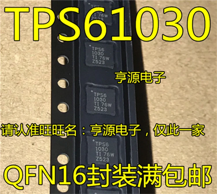 

TPS61030RSAR TPS61030 новый импортный оригинальный