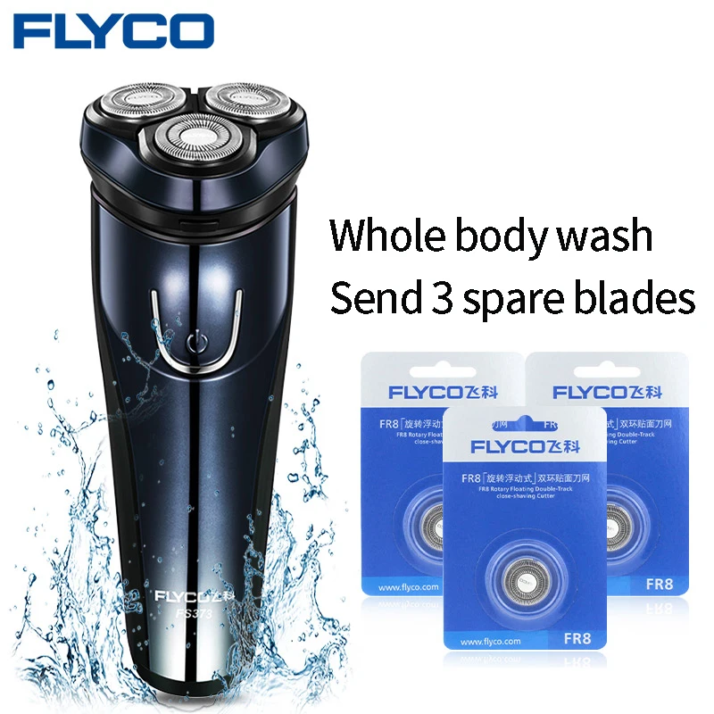 Flyco электробритва с 3 гибкими головками для сухого и влажного бритья моющаяся