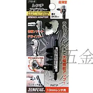 Japan SUNFLAG ratchet wrench 10-12mm with humpback approved the first batch of sleeve adapter 770 | Инструменты