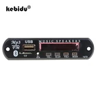 Kebidu Bluetooth USB MP3 источник питания FM-радио MP3 декодер плата DC 12 В аудио модуль для автомобиля дистанционный музыкальный динамик