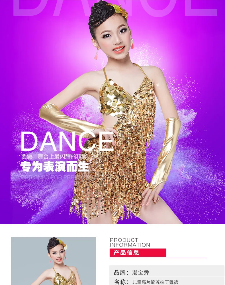 

Sequins tassel children latin dance costume dress kids latin dress ballroom latin dance clothes