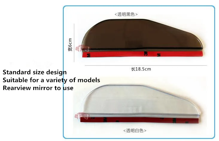 Автомобильная наклейка на зеркало заднего вида 2 шт./лот дождевая Накладка для Benz